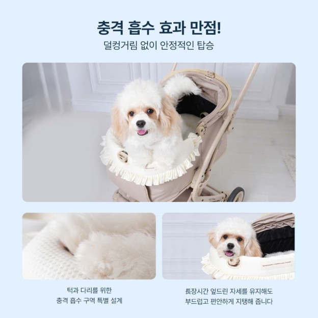 PETTENA 강아지 유모차 이중 냉각 쿠션세트