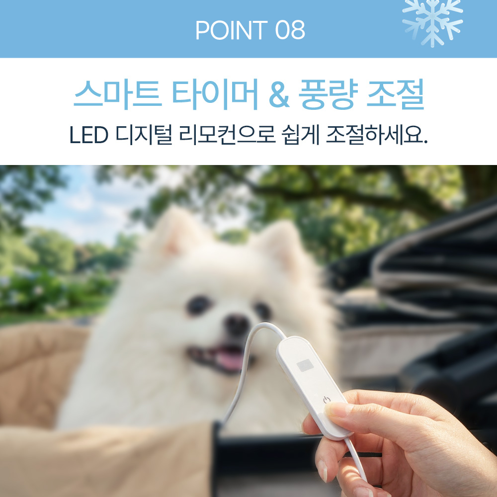 PETTENA  강아지 유모차 3D에어 쿠션