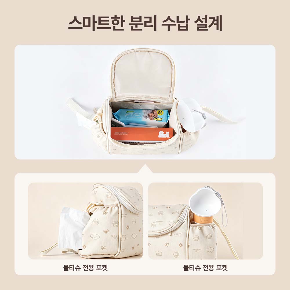 PETTENA 4WAY생활방수 강아지 유모차 오거나이저 멀티백