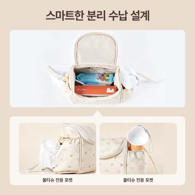 PETTENA 4WAY생활방수 강아지 유모차 오거나이저 멀티백