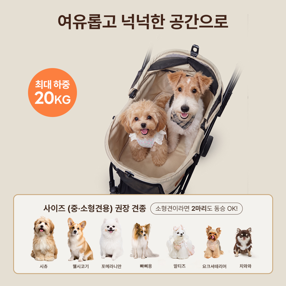 NEWTON 강아지 유모차 자중 순간 폴딩 뉴턴  