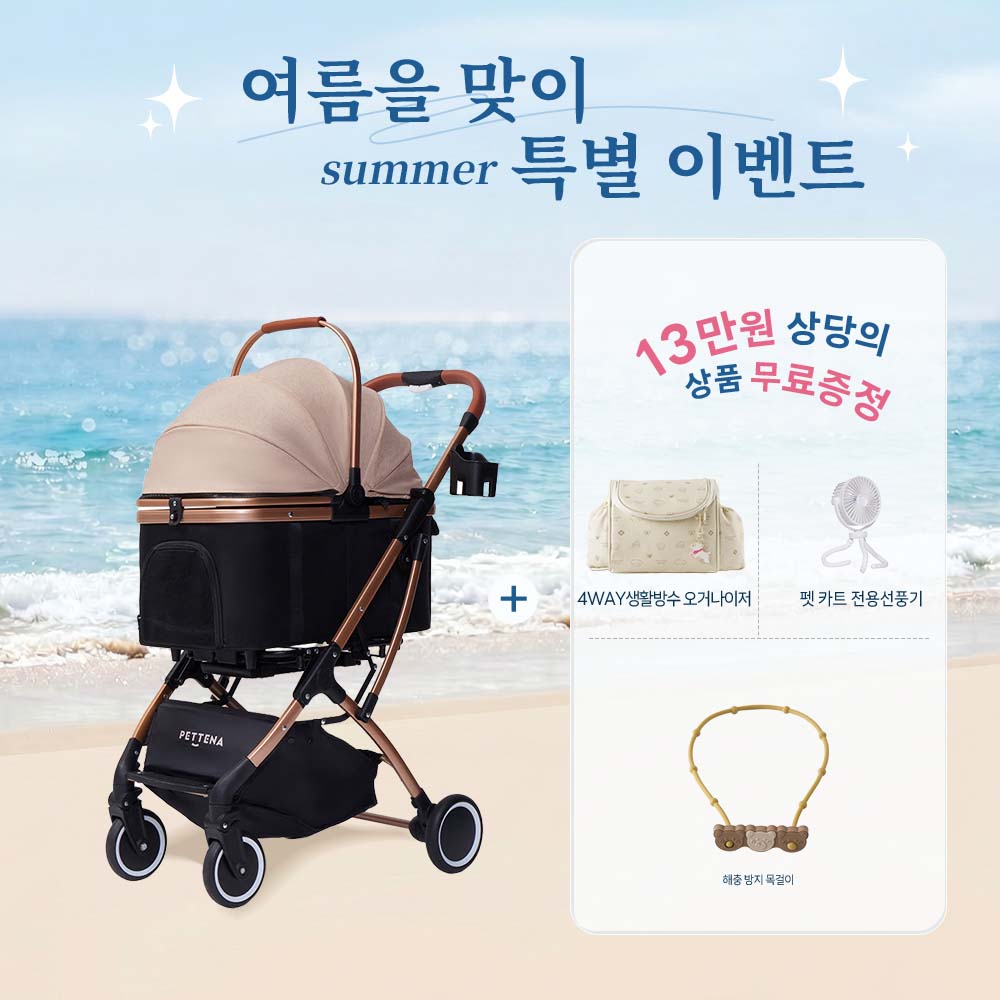 KNIGHT 강아지 유모차 접이식 모델 나잇