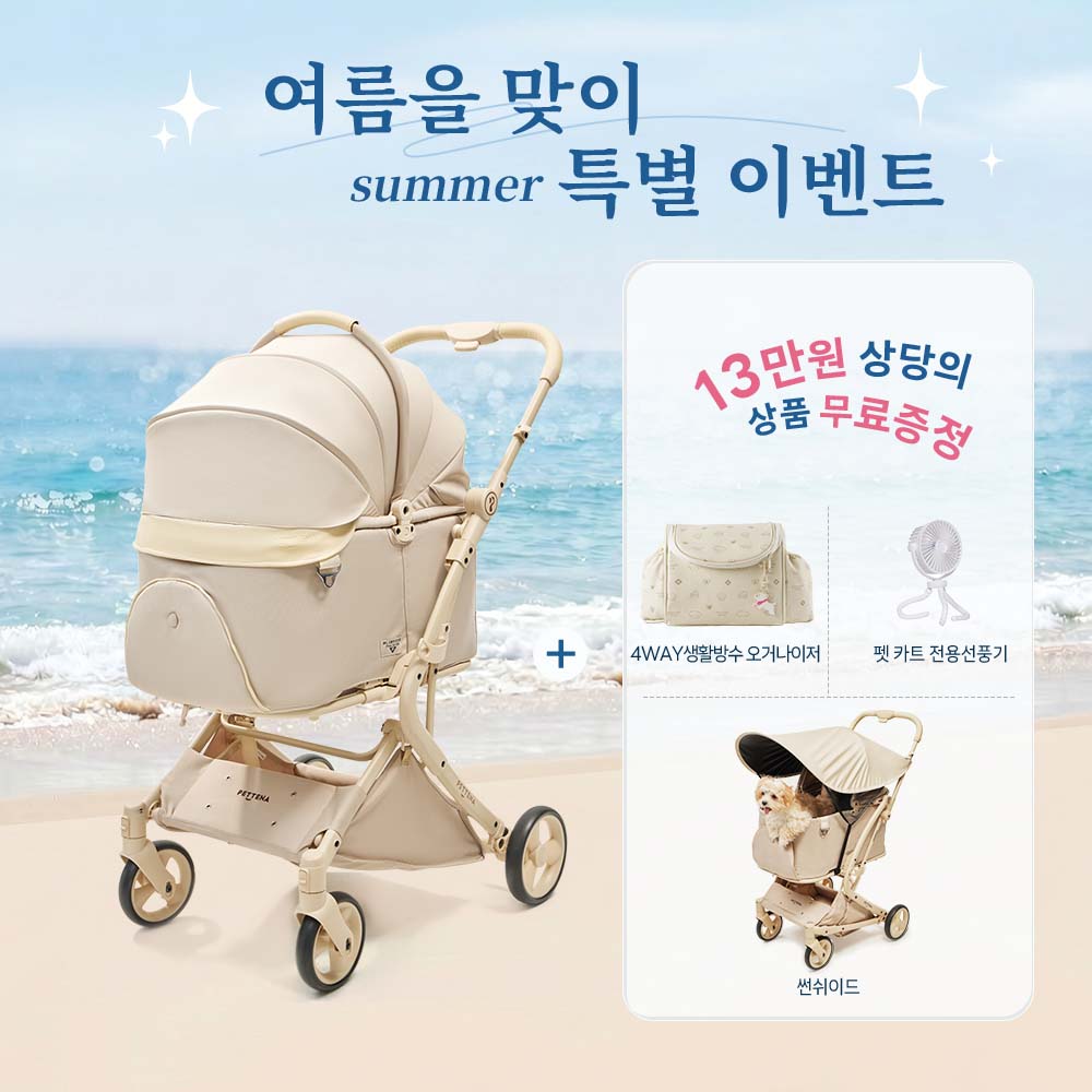  PETTENA MILOU Auto Stand