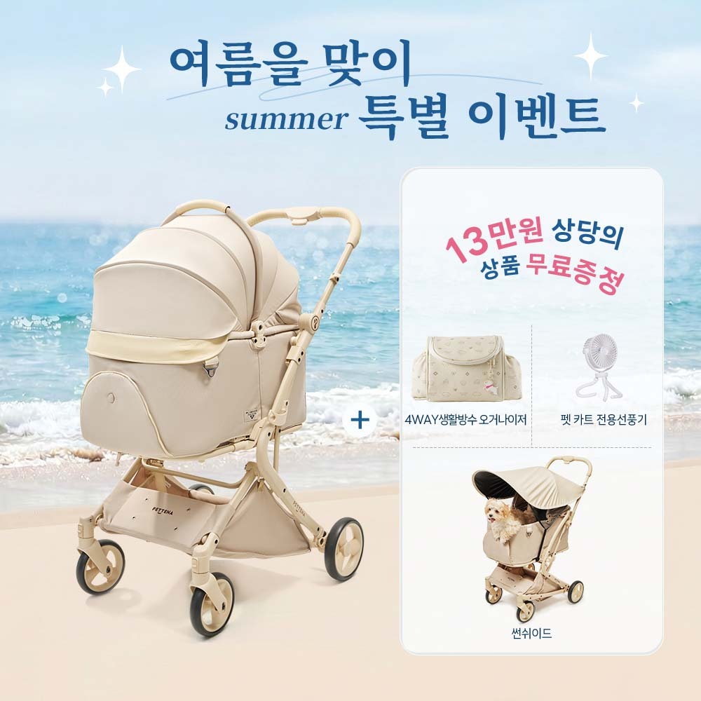  PETTENA MILOU Auto Stand