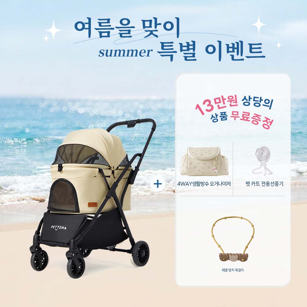 NEWTON 강아지 유모차 자중 순간 폴딩 뉴턴  