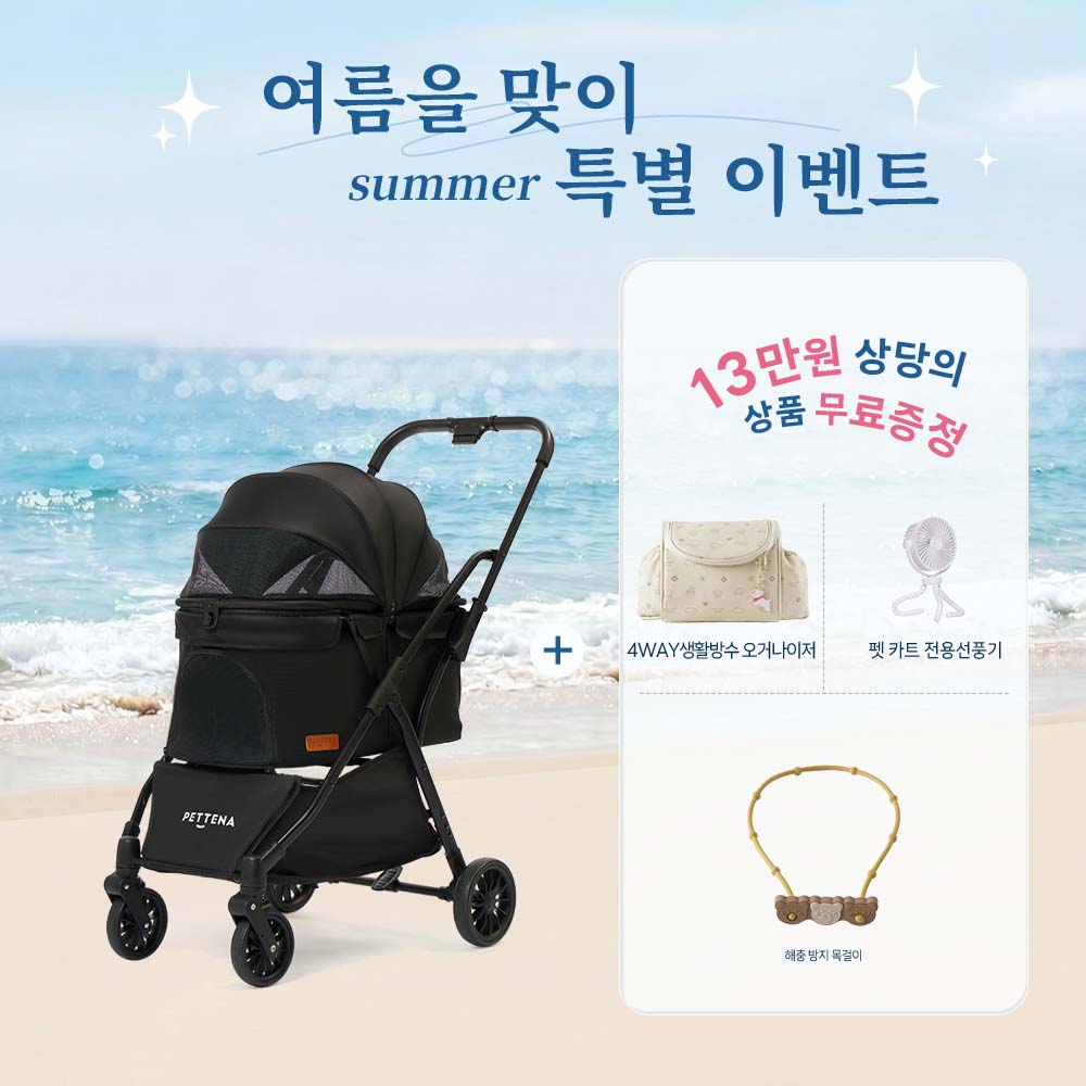 NEWTON 강아지 유모차 자중 순간 폴딩 뉴턴  