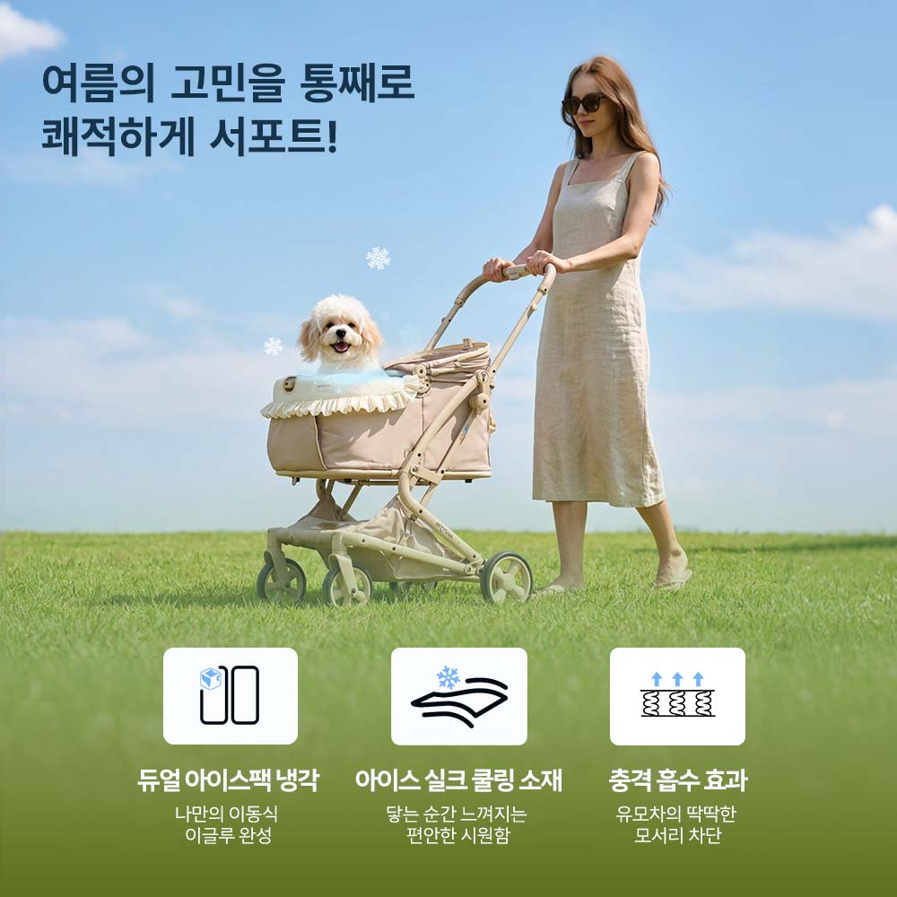 PETTENA 강아지 유모차 이중 냉각 쿠션세트