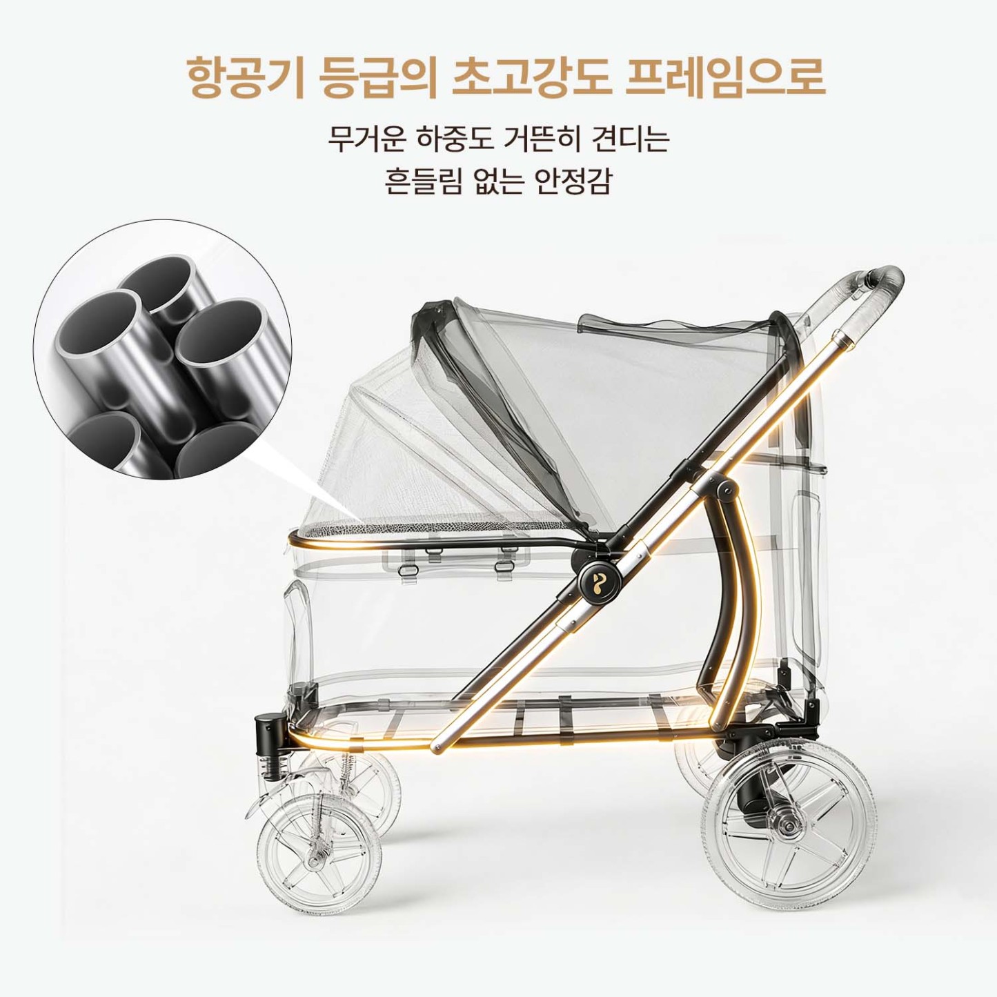 TITAN 프리미엄 대형견 유모차