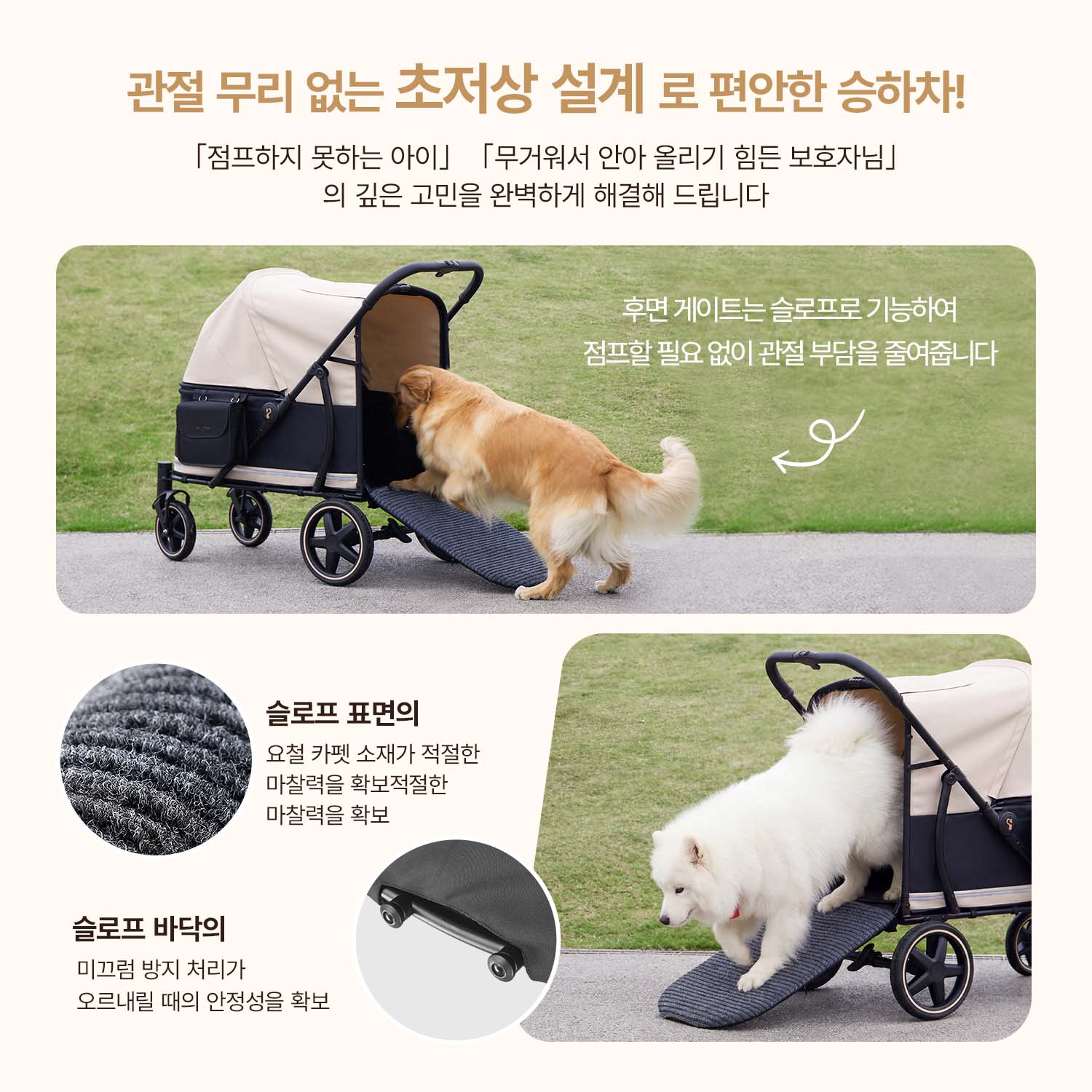 TITAN 프리미엄 대형견 유모차