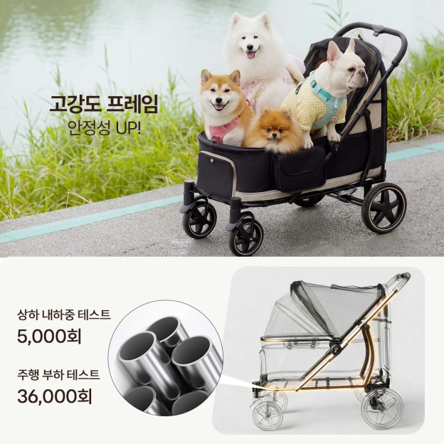 TITAN 프리미엄 대형견 유모차