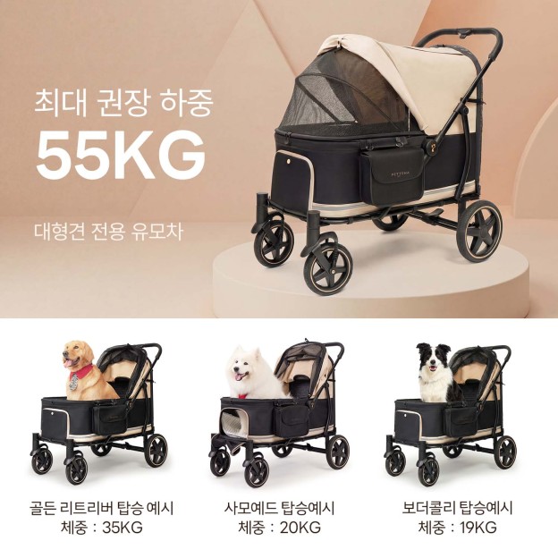 TITAN 프리미엄 대형견 유모차