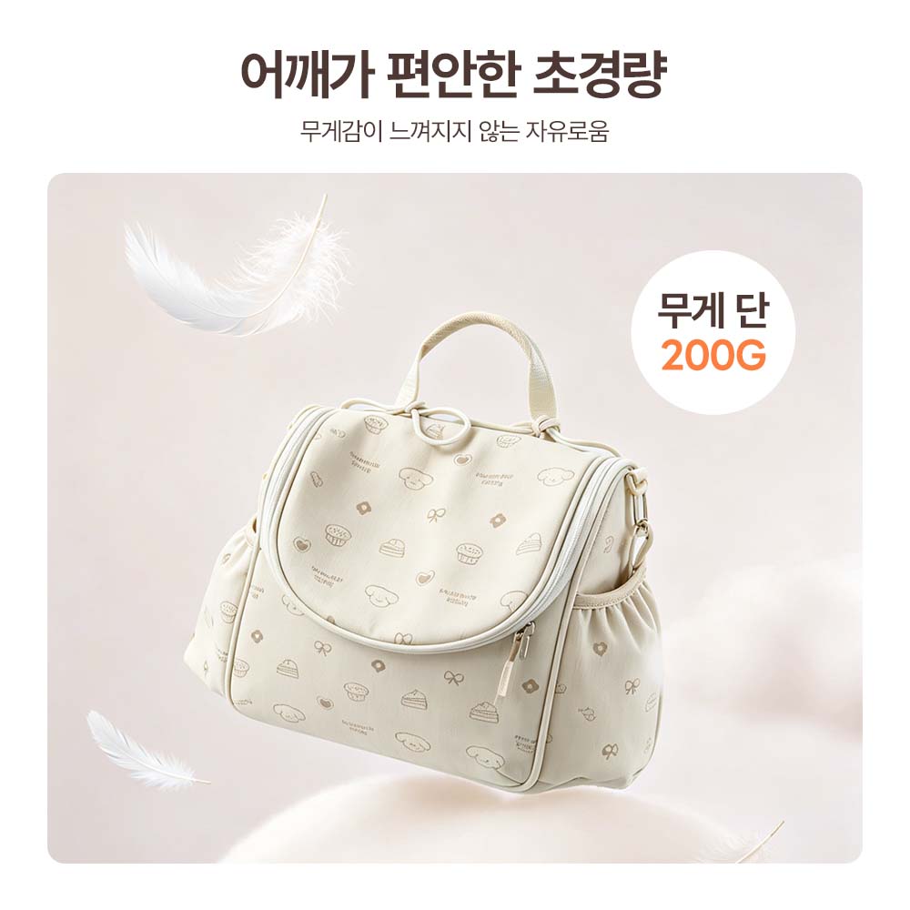 PETTENA 4WAY생활방수 강아지 유모차 오거나이저 멀티백