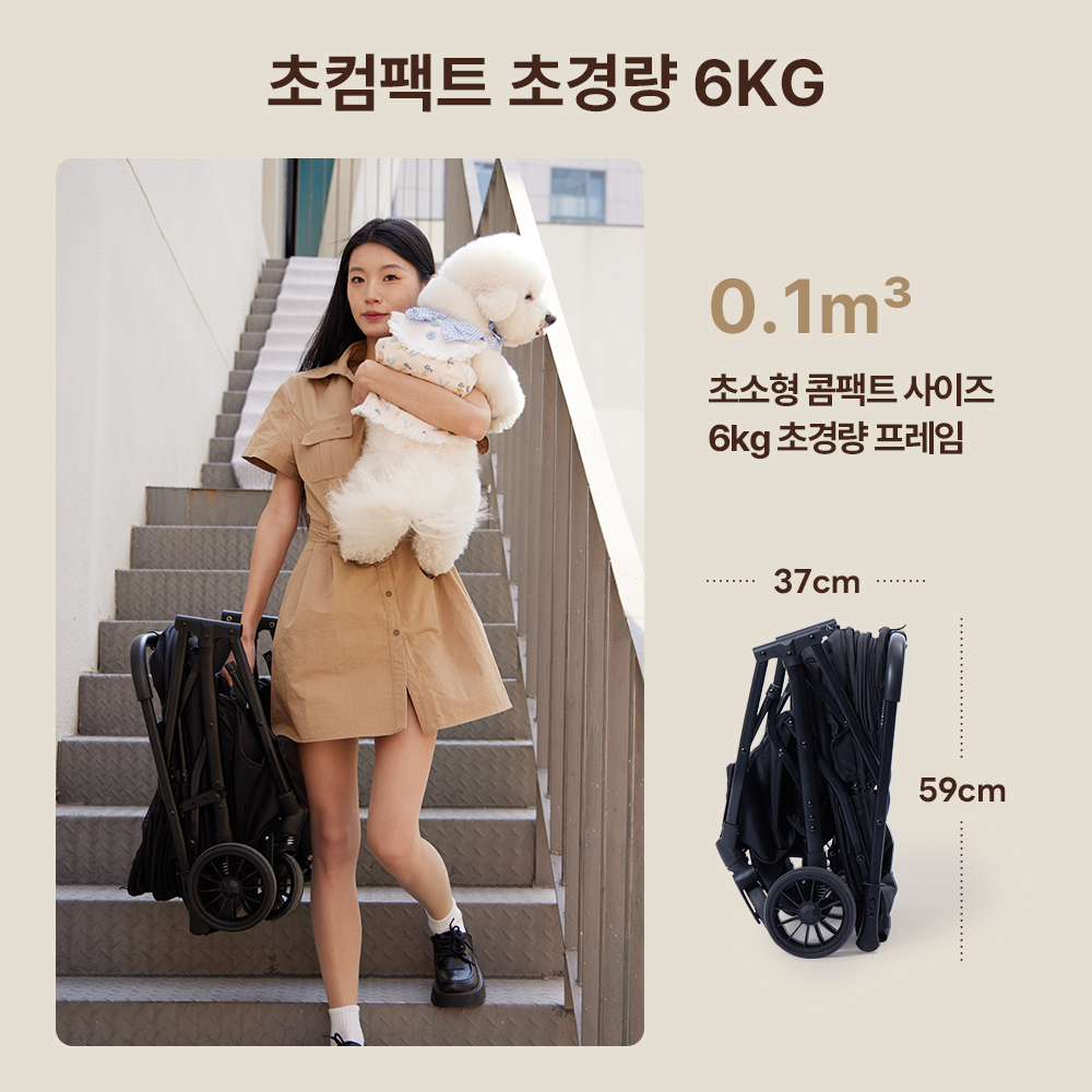 NEWTON 강아지 유모차 자중 순간 폴딩 뉴턴  