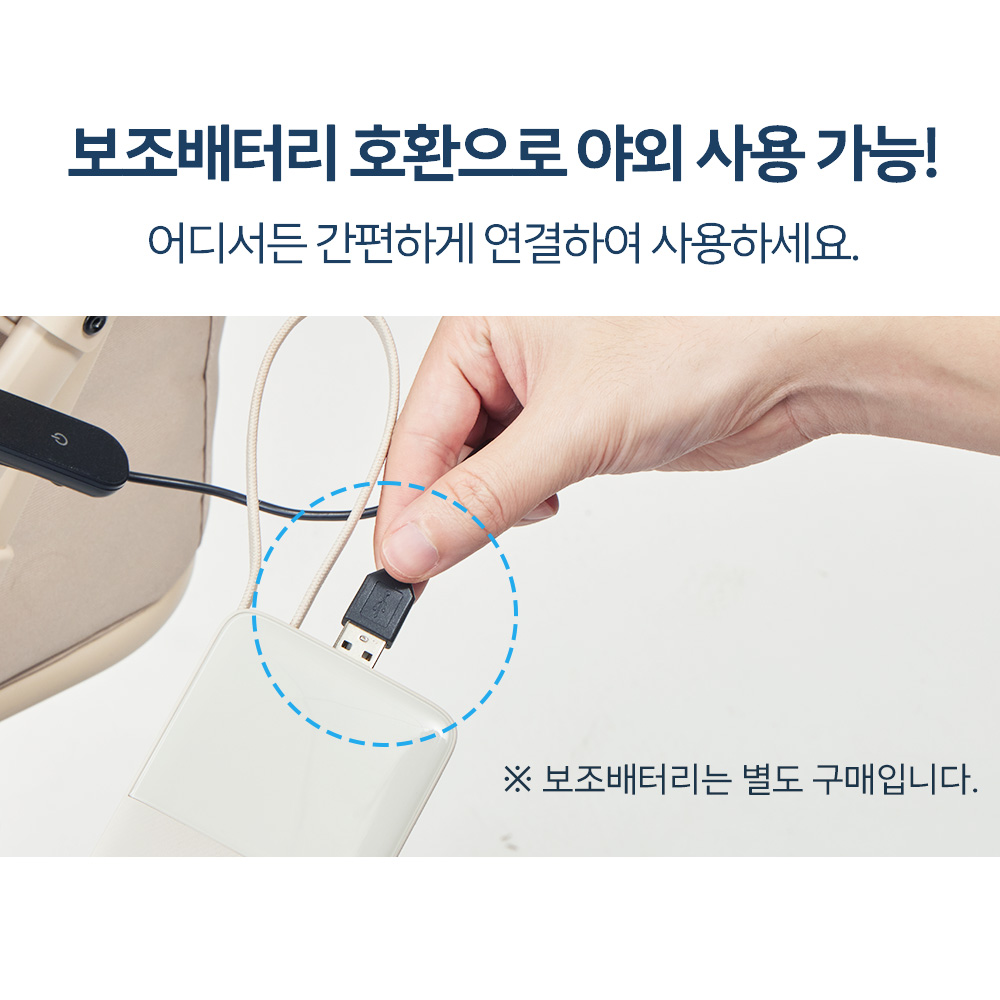 PETTENA 업계 최초 공기 순환 팬 탑재 펫 유모차 쿨링 쿠션 (듀얼 BLDC)