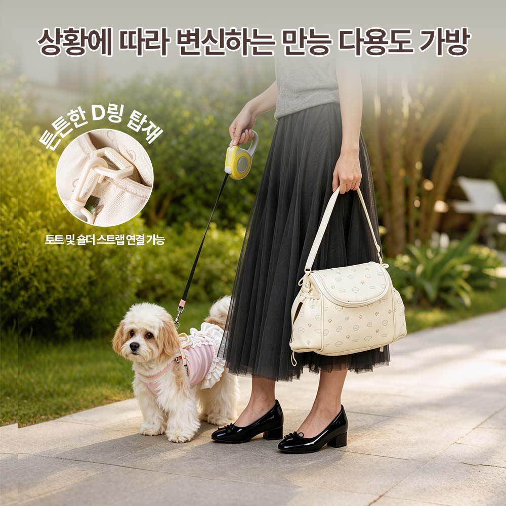 PETTENA 4WAY생활방수 강아지 유모차 오거나이저 멀티백