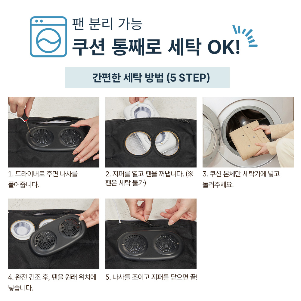 PETTENA  강아지 유모차 3D에어 쿠션