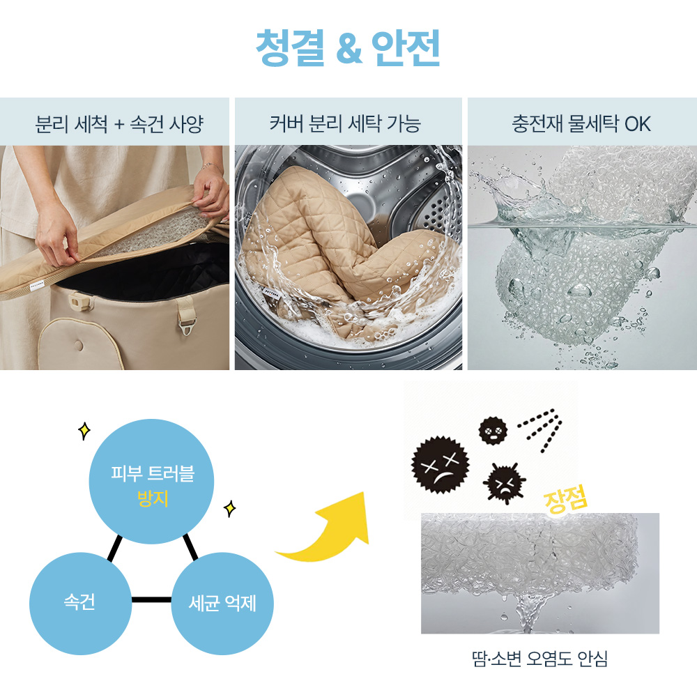 PETTENA  강아지 유모차 3D에어 쿠션