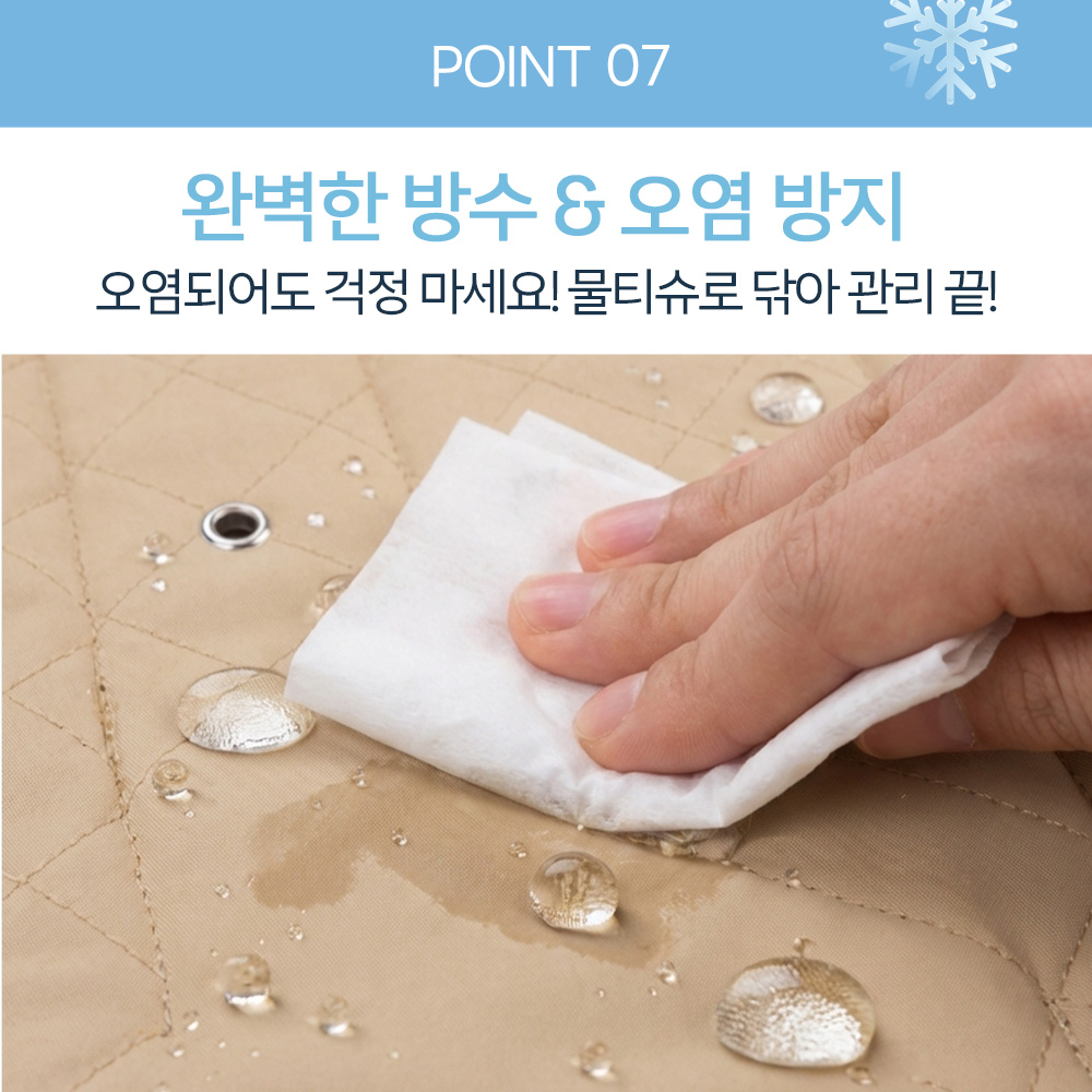 PETTENA  강아지 유모차 3D에어 쿠션