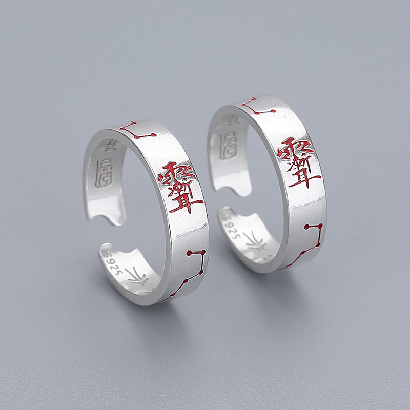 Ziwei Tai Chi Yin Yang Ring Taoist Style Pure Silver Vintage Ethnic Style Cinnabar Ring Traditional Culture Engraved Rain Gradual Ear