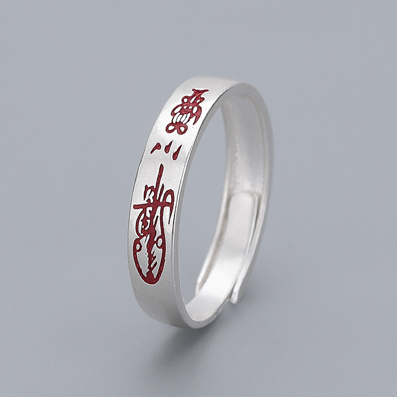 Taoist Culture Pure Silver Men's and Women's Rings Cinnabar Original Peaceful Retro Chinese Style
