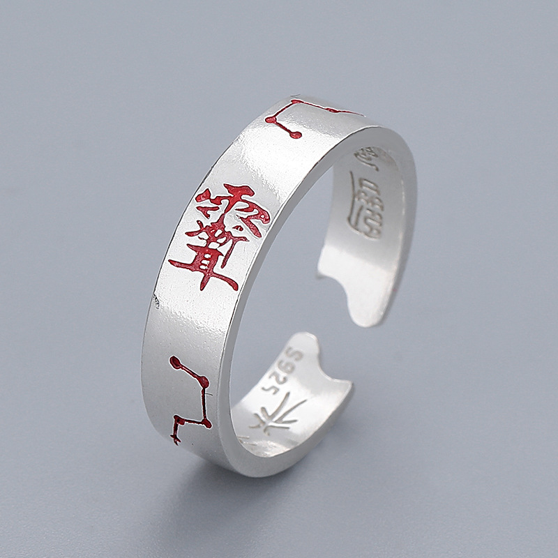 Ziwei Tai Chi Yin Yang Ring Taoist Style Pure Silver Vintage Ethnic Style Cinnabar Ring Traditional Culture Engraved Rain Gradual Ear