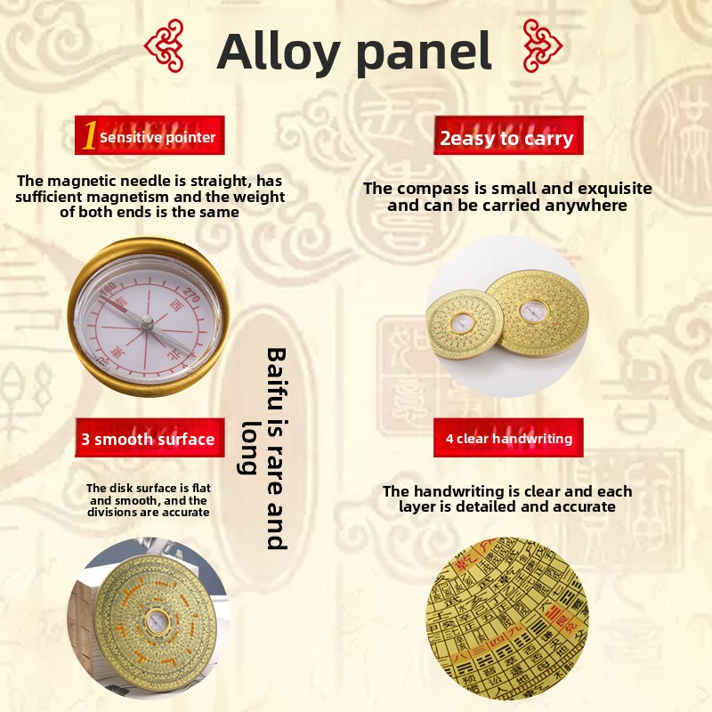Feng shui items: Feng shui plate, pure copper panel, luo jing instrument, portable bagua mirror, high-precision compass