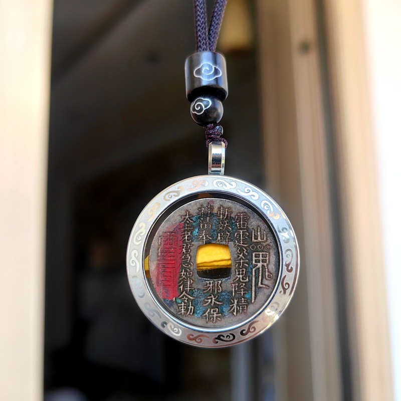 Brass Mountain Ghost Money Pendant Mountain Ghost Thunder God Bagua Cinnabar Copper Coin Old Antique Bronze Coin