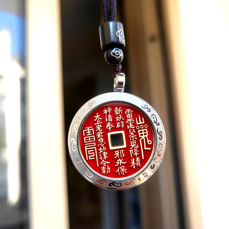 Brass Mountain Ghost Money Pendant Mountain Ghost Thunder God Bagua Cinnabar Copper Coin Old Antique Bronze Coin