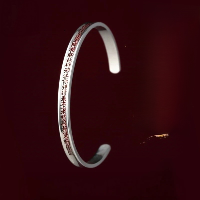 Mountain Ghost Bracelet for Men and Women, Open Ancient Method Bracelet