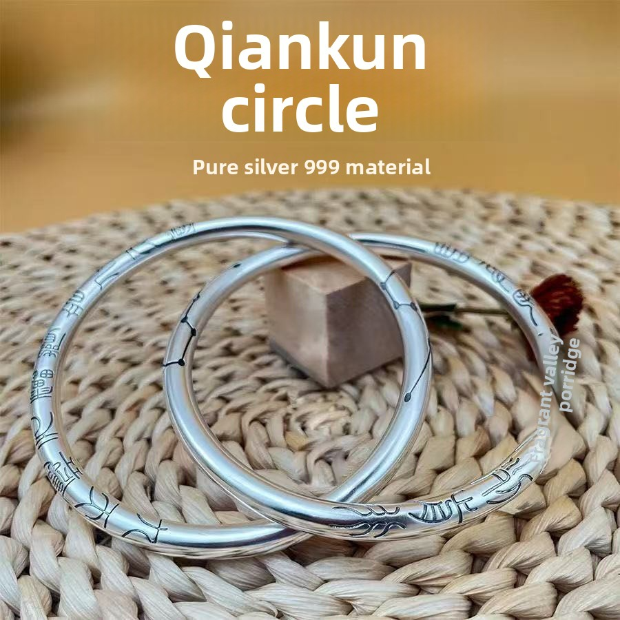 Qiankun Circle Bracelet Yin Yang Double Ring Bracelet Taoist Style