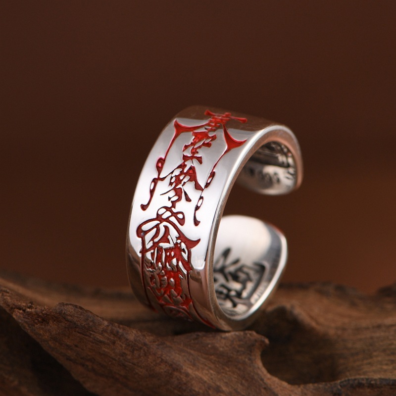 Ring Retro Fu Character Purple Plum Yin Yang Cinnabar Beidou Taoist Style Wide Open Ring