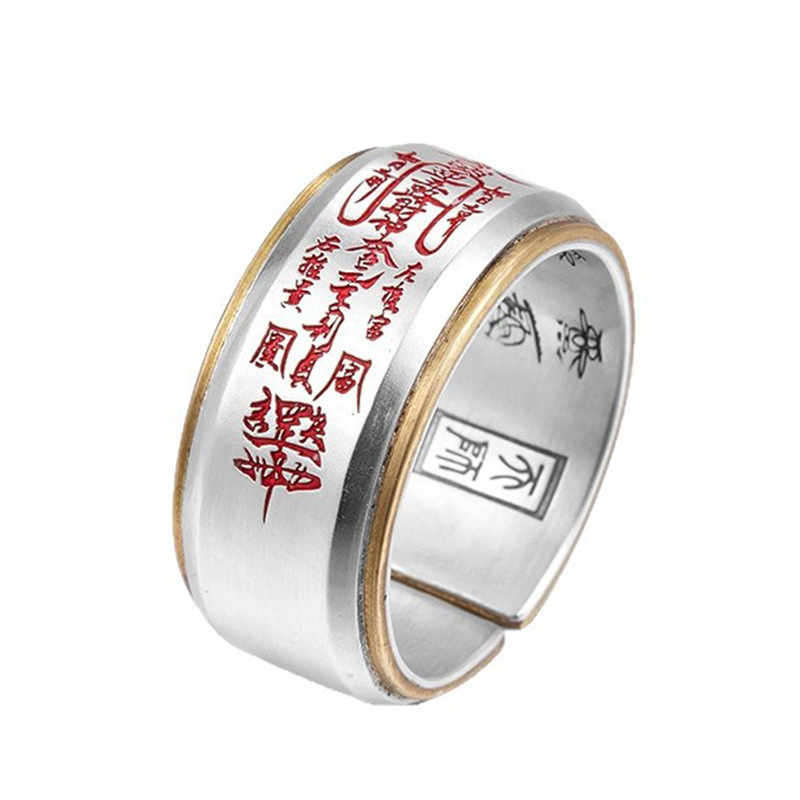 Fortune Ring Cinnabar Daoist Style Peaceful Transit Wide Ring