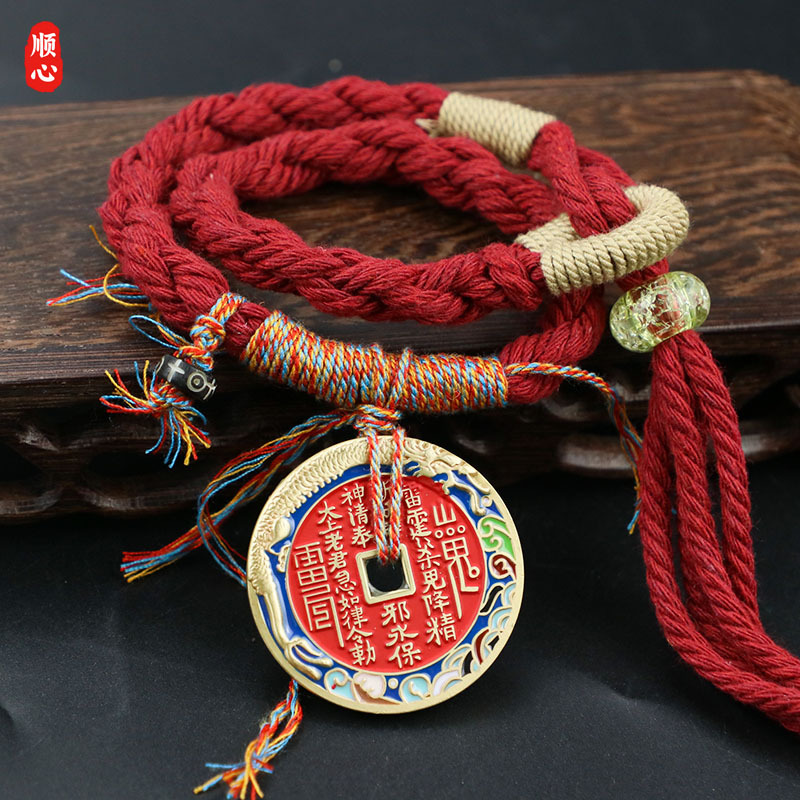 Shunxin Mountain Ghost Money Dragon Soaring Across the Four Seas Enamel Style Brass Cinnabar Copper Coin Antique Coin Pendant