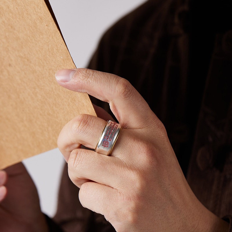 Fortune Ring Cinnabar Daoist Style Peaceful Transit Wide Ring