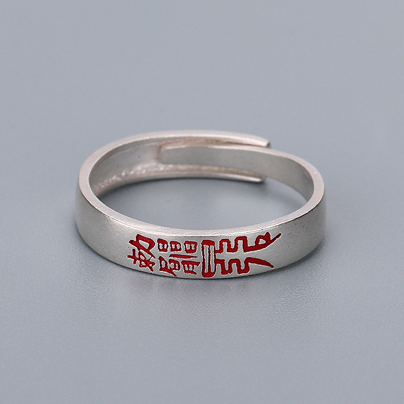 Taoist Culture Pure Silver Men's and Women's Rings Cinnabar Original Peaceful Retro Chinese Style