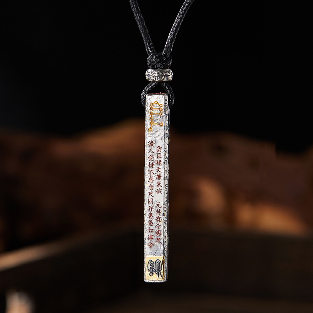 Vintage Chinese Style Handmade Cultural Taoist Tianpeng Ruler Pendant Brass Silver Plated