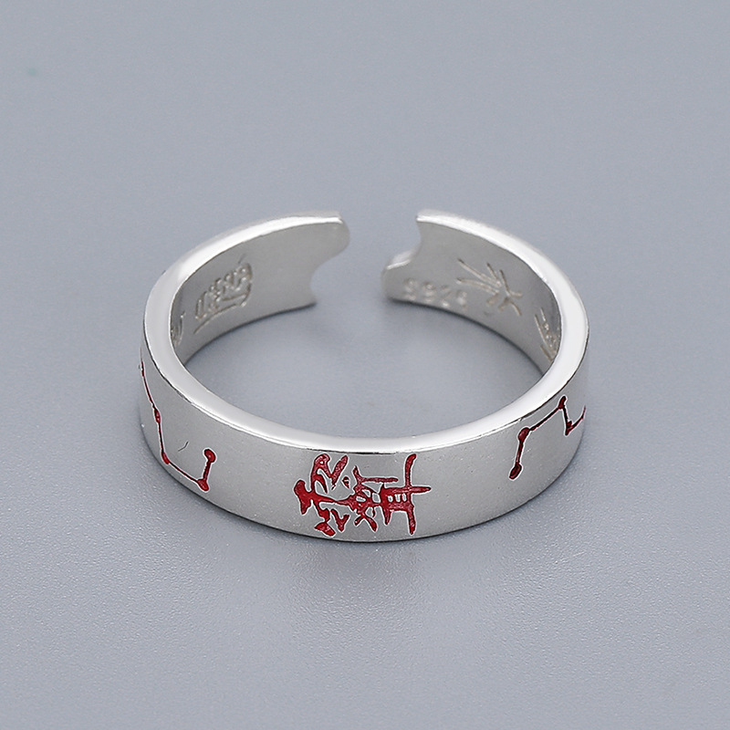 Ziwei Tai Chi Yin Yang Ring Taoist Style Pure Silver Vintage Ethnic Style Cinnabar Ring Traditional Culture Engraved Rain Gradual Ear