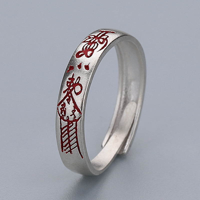 Taoist Culture Pure Silver Men's and Women's Rings Cinnabar Original Peaceful Retro Chinese Style