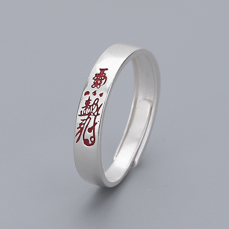 Taoist Culture Pure Silver Men's and Women's Rings Cinnabar Original Peaceful Retro Chinese Style
