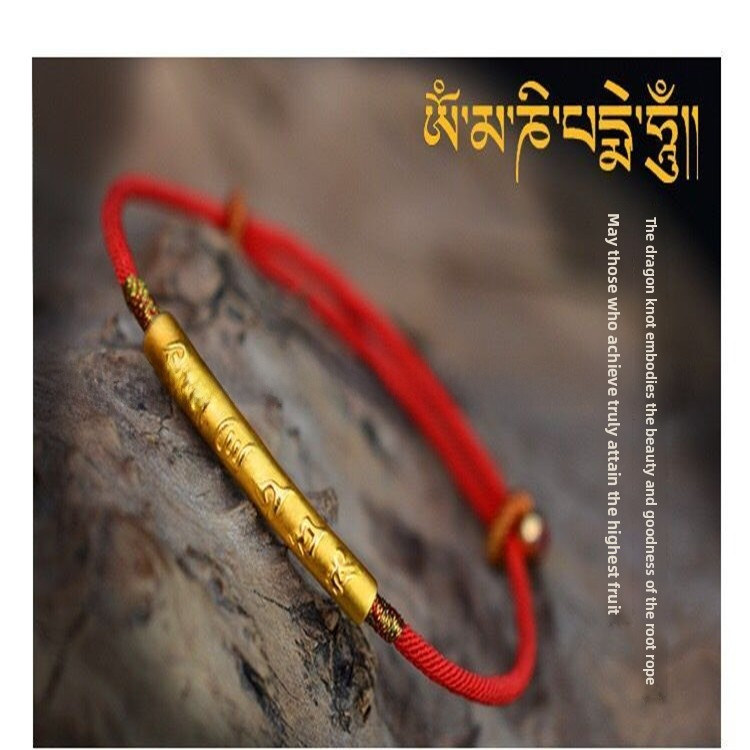 Six-character Mantra Bracelet, 999 Pure Silver with Gold Plating, Red Knot Braided Bracelet, Unisex Style