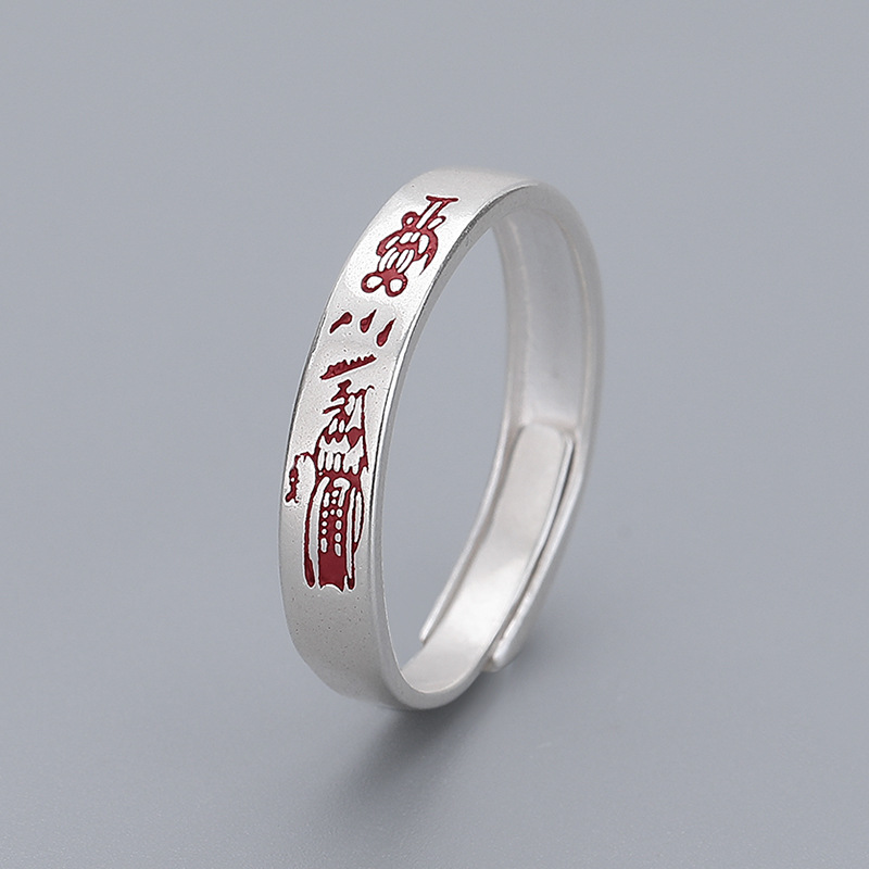Taoist Culture Pure Silver Men's and Women's Rings Cinnabar Original Peaceful Retro Chinese Style