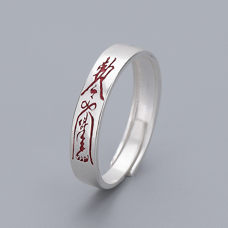 Taoist Culture Pure Silver Men's and Women's Rings Cinnabar Original Peaceful Retro Chinese Style