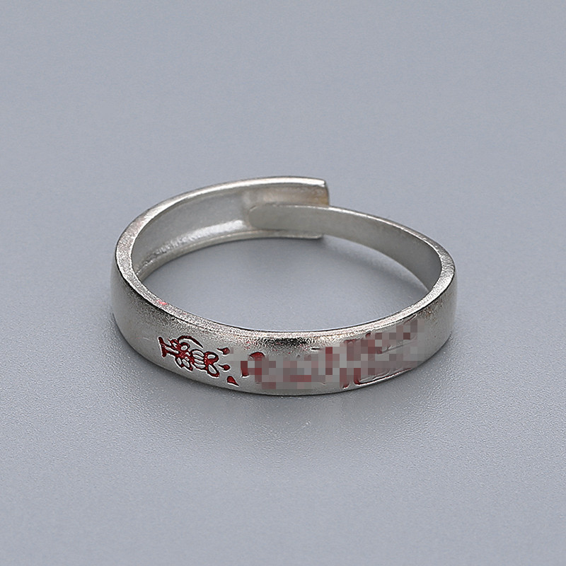 Taoist Culture Pure Silver Men's and Women's Rings Cinnabar Original Peaceful Retro Chinese Style