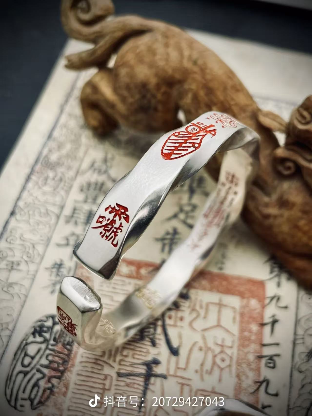 Dao Series Men's Meditation Mantra Five Directions Wealth God Bracelet Golden Light Seal New Chinese Retro National Style Bracelet