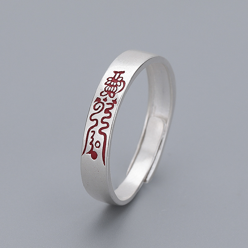 Taoist Culture Pure Silver Men's and Women's Rings Cinnabar Original Peaceful Retro Chinese Style