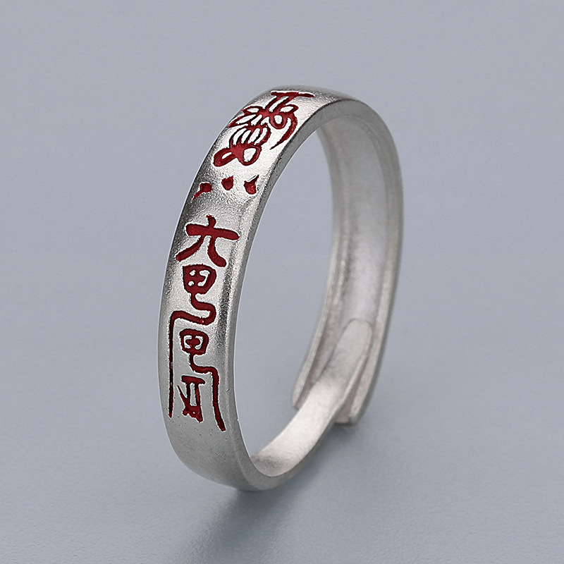 Taoist Culture Pure Silver Men's and Women's Rings Cinnabar Original Peaceful Retro Chinese Style