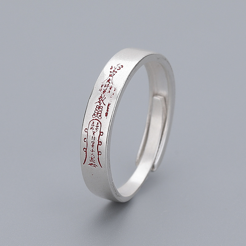 Taoist Culture Pure Silver Men's and Women's Rings Cinnabar Original Peaceful Retro Chinese Style