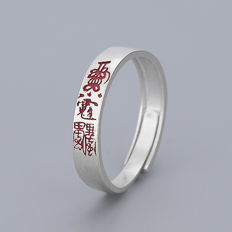 Taoist Culture Pure Silver Men's and Women's Rings Cinnabar Original Peaceful Retro Chinese Style