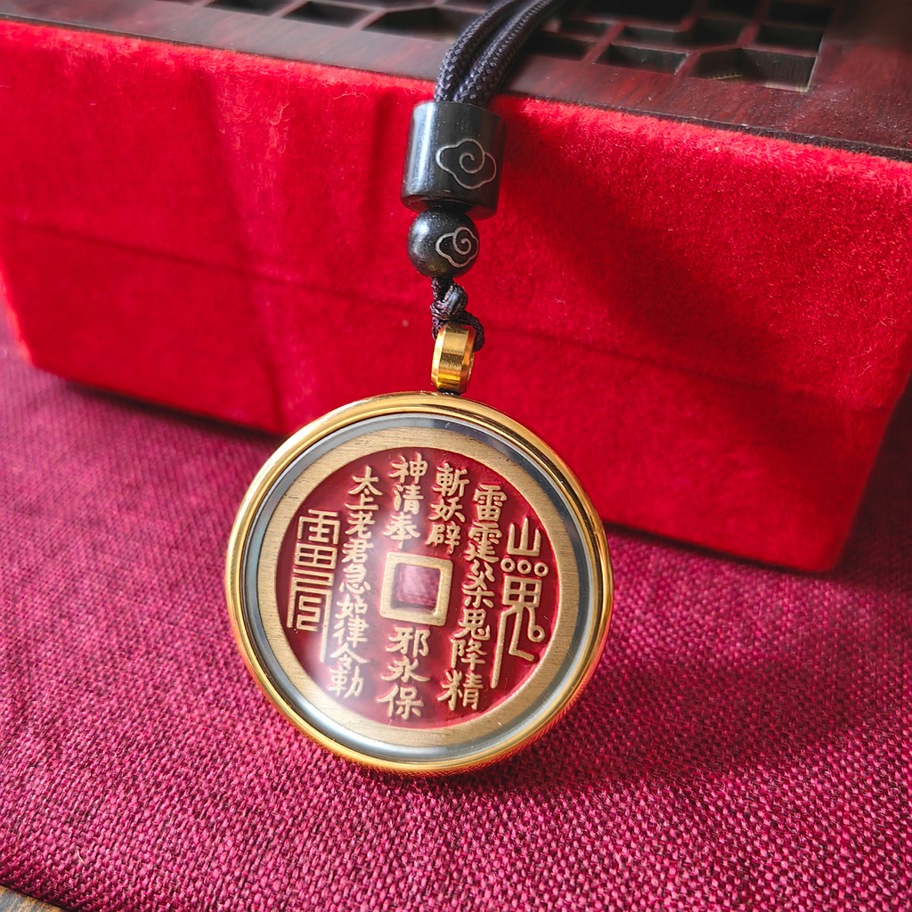 Brass Mountain Ghost Money Pendant Mountain Ghost Thunder God Bagua Cinnabar Copper Coin Old Antique Bronze Coin