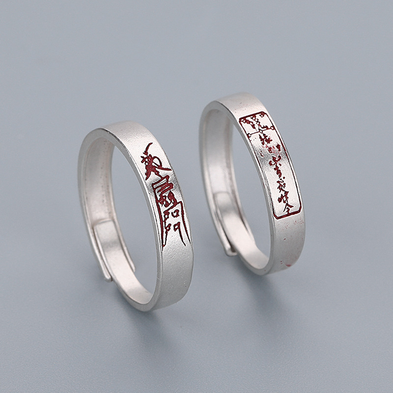 Taoist Culture Pure Silver Men's and Women's Rings Cinnabar Original Peaceful Retro Chinese Style